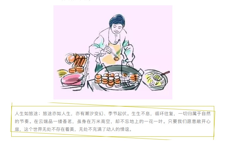 張家界千總生態食品有限公司,豆類食品生產加工銷售